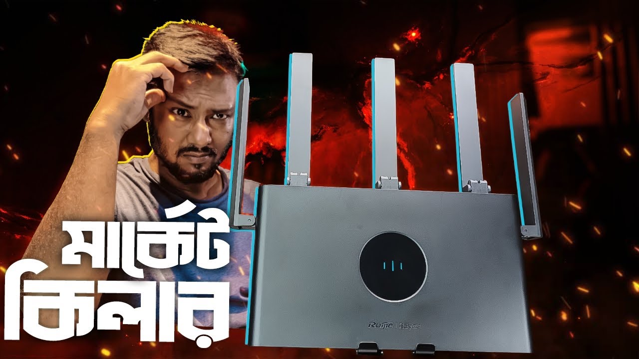 Ruijie Rg-Ew1300g 1300m Dual-Band Gigabit Wifi Router