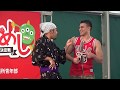2019年3月16日 ありんくりんの漫才（よしもと沖縄の若手漫才）【奥武山公園 補助競技場】