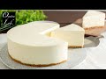 混ぜるだけ!濃厚レアチーズケーキの作り方 / No-bake Cheesecake (no-oven, eggless) | Oyatsu Lab.