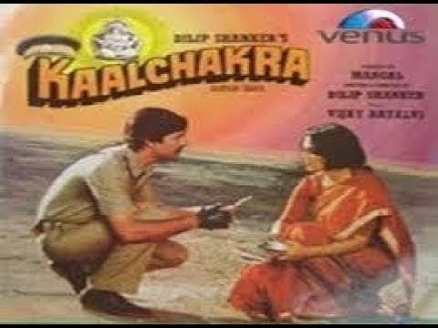 Kaal Chakra Full Hindi Block Buster Movie 1988