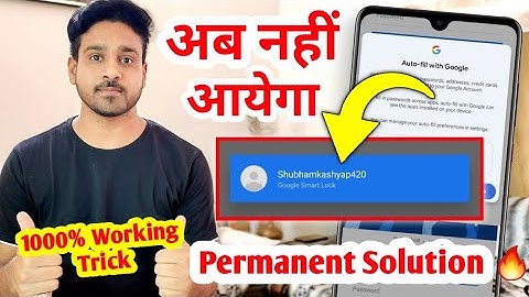 google smart lock kaise hataye | how to remove google smart lock | Permanent solution all phones