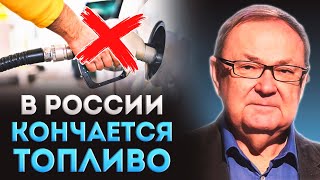 🔥КРУТИХИН: Путин ОТДАЛ КИТАЙЦАМ газовые хранилища! У Газпрома сплошные УБЫТКИ!
