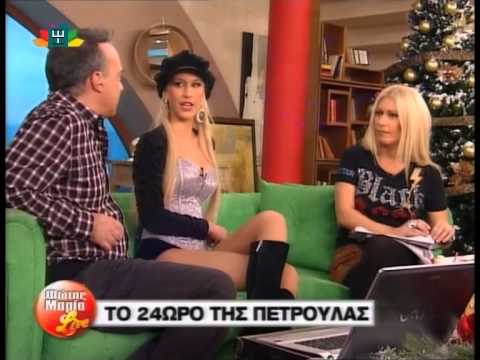 Petroula Kostidou 2009 12 14