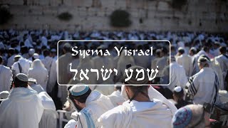 Syema Yisrael (Ulangan 6:4-9) dalam bahasa Ibrani