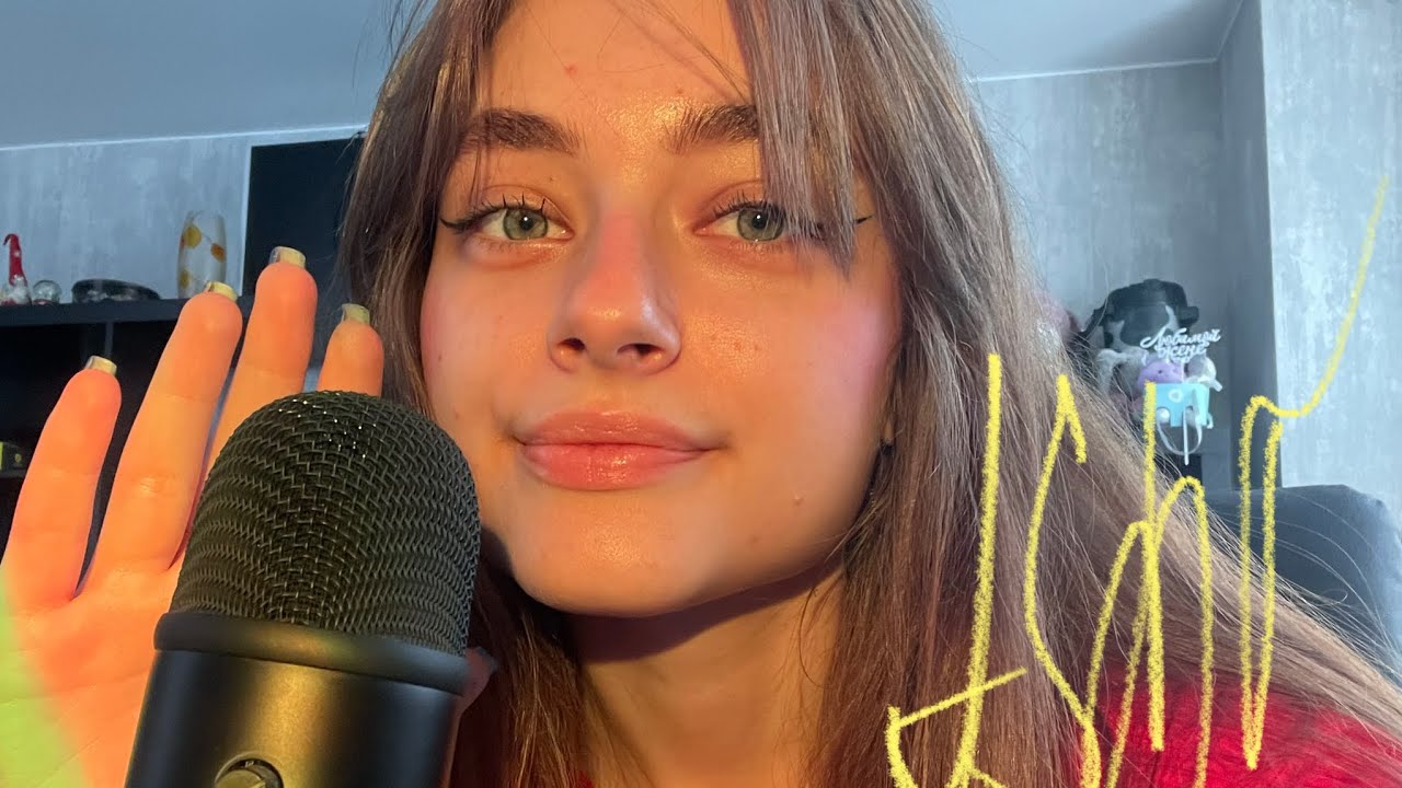 АСМР МУЖСКИЕ И ЖЕНСКИЕ ИМЕНА💗ЗВУКИ РУК,БЛИЗКИЙ ШЕПОТ🐱