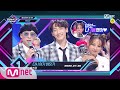 [ENG] 7월 마지막 주 1위 '싹쓰리'의 '다시 여기 바닷가' 앵콜 무대! (Full ver.) M COUNTDOWN 200730 EP.676