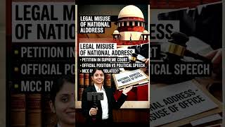 PM Modi vs Supreme Court: Election Rules Broken? 🚩⚖️ #supremecourt #legalawareness #pmmodi #shorts