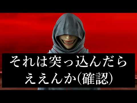 チェシャ猫「石の意思」【歪みの国のアリス / 切り抜き】※ネタバレ注意