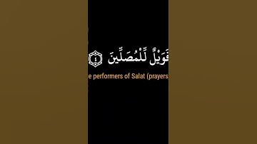 سبحان الله وبحمده سبحان الله العظيم القارئ ماهر المعيقلي