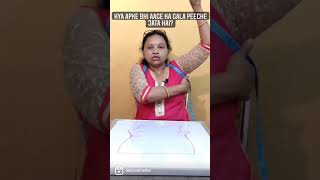 कय आपक भ आग क गल पछ जत ह?