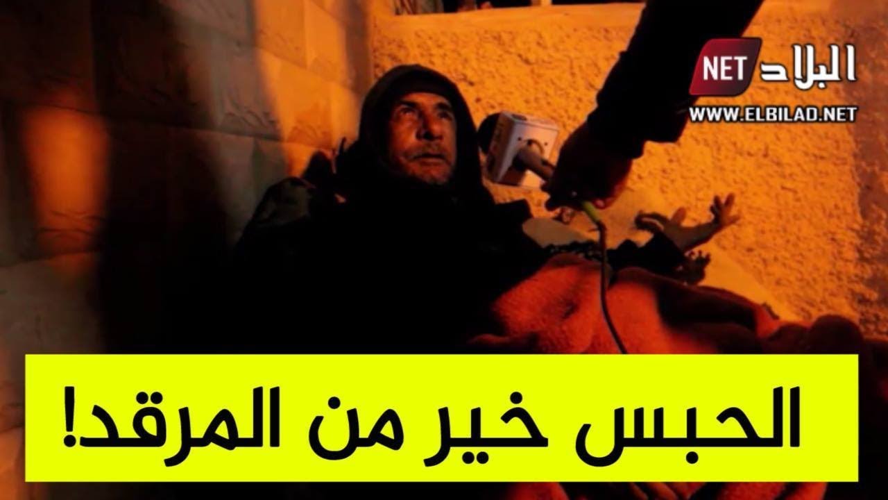 شاهدوا.. المشردون.. مأساة انسانية يزيدها تعقيدا برد الشتاء