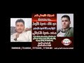 اليمن شيله ذوق الكوماني قصيدة صنعاء اروع الفيديوهات ال الكوماني ذمار