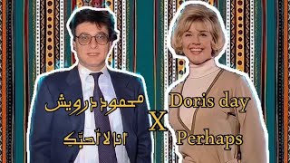 محمود درويش:أنا لا أُحبُّكِ ||Doris Day: Perhaps