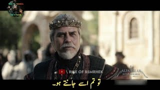 Alparslan season 2 episode 31 promo in urdu subtitles | Alparslan episode 31 promo in urdu