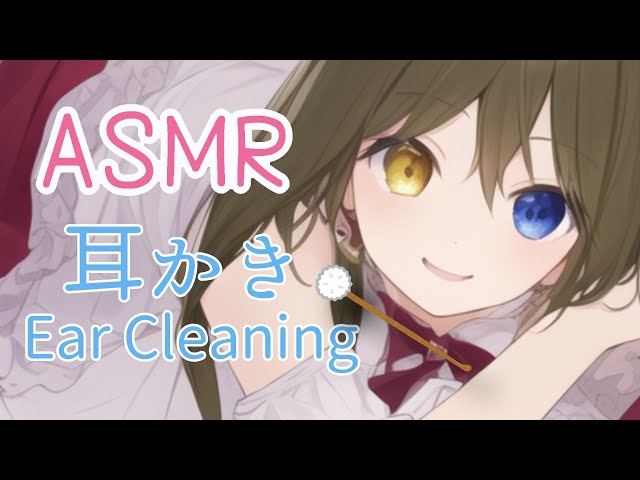 [ASMR](声なし)本格天然竹の耳かきASMR | 両耳同時に癒すカリカリ音 | 耳掃除ASMRでリフレッシュ。耳かき | 綿棒 。睡眠導入 | 作業用 | リラックス | 癒し[Vtuber]