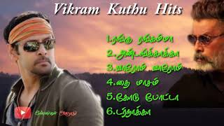 Vikram Kuthu Songs ||Vikram Best Hits ||Vikram Tamil Songs ||Vikram Hits ||Vikram All Time Jukebox||