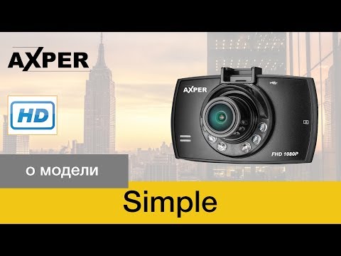 Обзор AXPER Simple