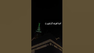 #قرآن كريم#سوره الفاتحه#تلاوه_خاشعه..🕊️