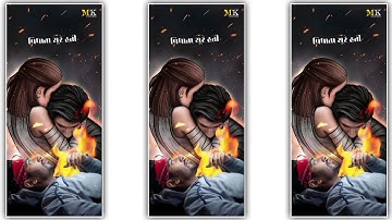 Suraj Patel new bewafa song 4K full screen WhatsApp status 2021 new Suraj Patel bewafa status