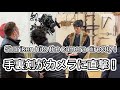Shuriken hits the camera directly!! 【手裏剣がカメラに直撃!!】