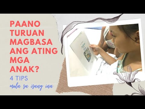 Video: Paano Magbigay Ng Mga Cranberry Sa Mga Bata