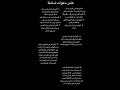 عشر دعوات تشمل خير الدنيا والآخرة تعلمها ورددها     السعودية مصر