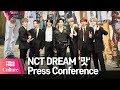 NCT DREAM 엔시티 드림 &#39;맛&#39;(Hot Sause) 기자간담회 Press Conference (마크, 런쥔, 제노, 해찬, 재민, 천러, 지성) [통통컬처]