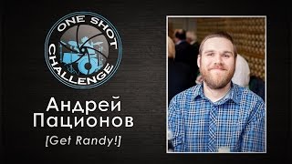 One Shot Challenge by Andrey Patsionov (Hatebreed - Refuse/Resist)