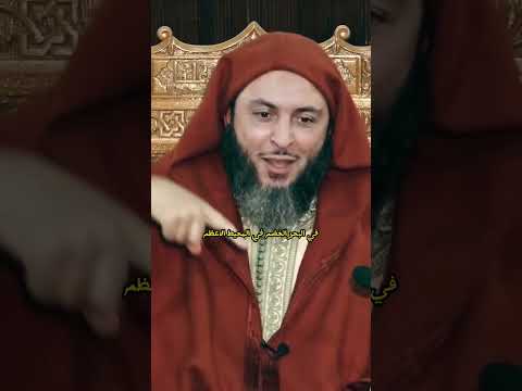 قدر الدنيا إذا نسبت للآخرة للشيخ سعيد الكملي