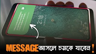 Edge Mask | Get Edge Lighting Notification Like Samsung Galaxy S8 | High Tech Bangla screenshot 4
