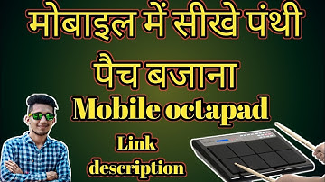 mobile me bajana sikhe cg Panthi Patch mobile octapad Pramod sahu Patch download link description