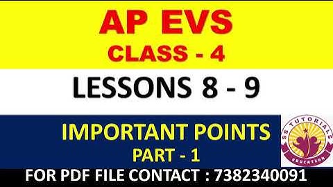 పరిసరాల విజ్ఞానం | 4th class evs textbook content material for ap dsc