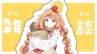 雲母たまこ(きららたまこ)の配信のサムネイル画像