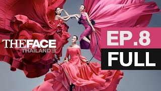 The Face Thailand Season 3 : Episode 8 [Full] : 25 มีนาคม 2560