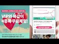 전기차 배터리 양극재 고성장 수혜주 / 엘앤에프(066970) [최병운 전문가_히든카드]