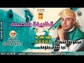 الفنان عبد السلام حلومة ـ الظريفة يالطيفة ـ Abde Salam Halouma ـ Drifa Ya Latifa 