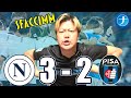 NAPOLI - PISA Live Reaction DiCoprio