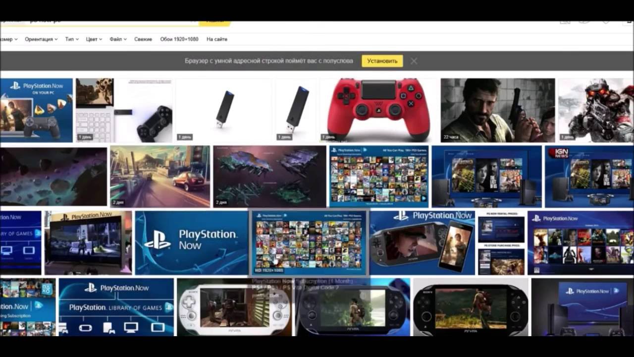 Itpedia о бомбящих пекарях (PS Now) + Мнение насчёт PS4 Slim