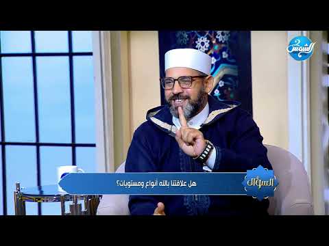 السؤال مع بوسي الطيار لقاء مع الشيخ أحمد هاشم البطريق الحلقة الكاملة 24 11 2025