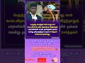 " வலி _தந்த பயிற்சி... பெருமை தந்த பதக்கம்..!🔥#selfmotivation #tamil #shorts #trending #successlife