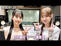 乃木坂46の乃木坂に相談だ! 田村真佑 一ノ瀬美空 2026.07.10