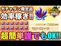【ファンタジーライフi】マオーストーンを効率良く稼ぐ方法‼︎【バジルの攻略日記】【 ファンタジーライフｉ グルグルの竜と時をぬすむ少女】