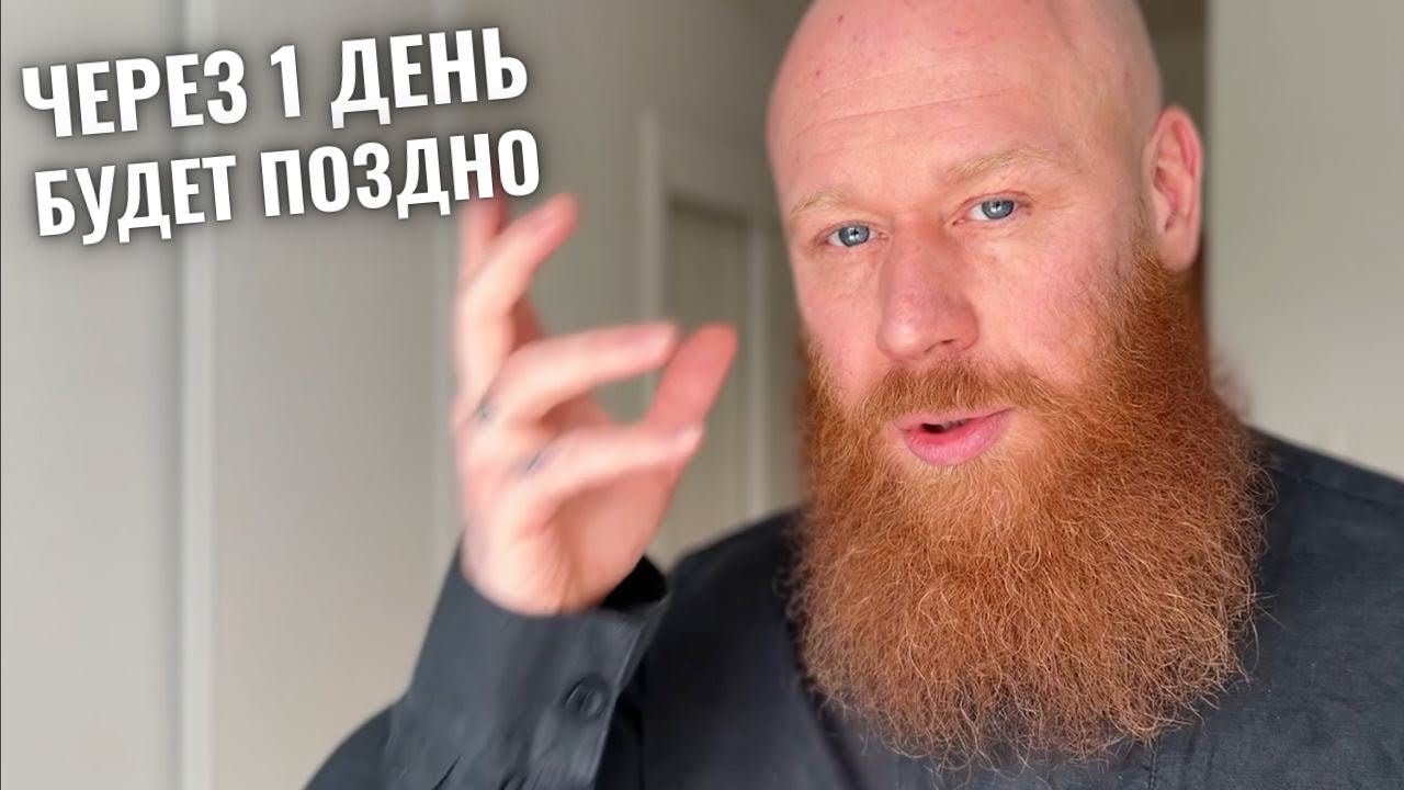 СРОЧНО! 12 МАРТА БУДЕТ ПОЗДНО! 