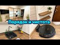 Уборка в квартире / Чистота и порядок / Робот пылесос Eufy RoboVac G 10