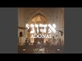 Adonai Psalm 113 3