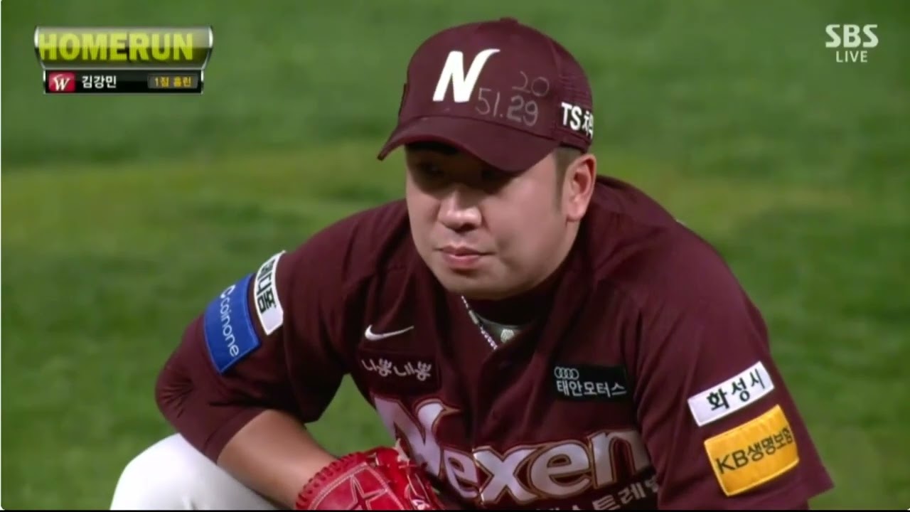 2018년 KBO 포스트시즌 홈런 모음 (1호~36호)