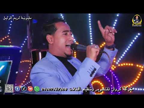 رحلت حبيبتي وسافرت الاسمر ابداع فوق الخيال مركز دشنا الفحيره