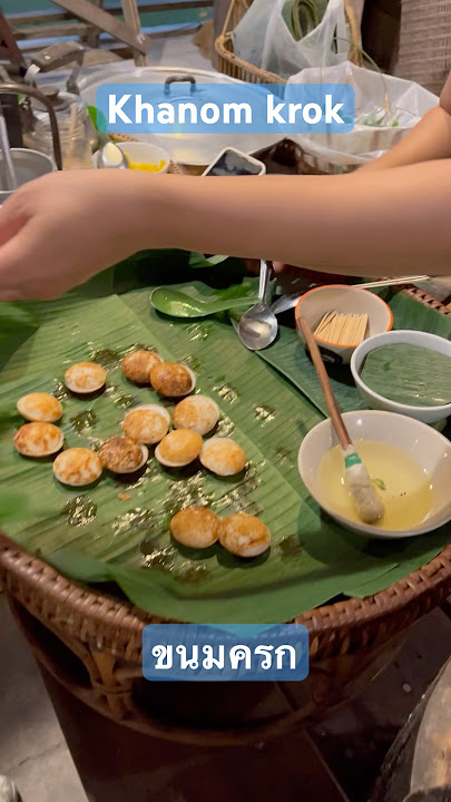 #ขนมครก #khanom #khanomkrok #shorts #food #yummy  #dessert