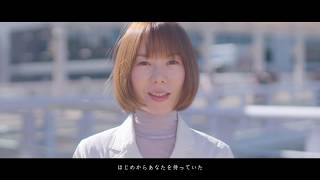 半崎美子「布石」MUSIC VIDEO