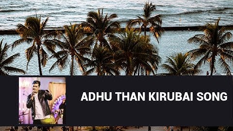 ADHU THAN KIRUBAI Keyboard Notes & Chords Complete / அது தான் கிருபை/JOHN JEBARAJ / DAVID SELVAM